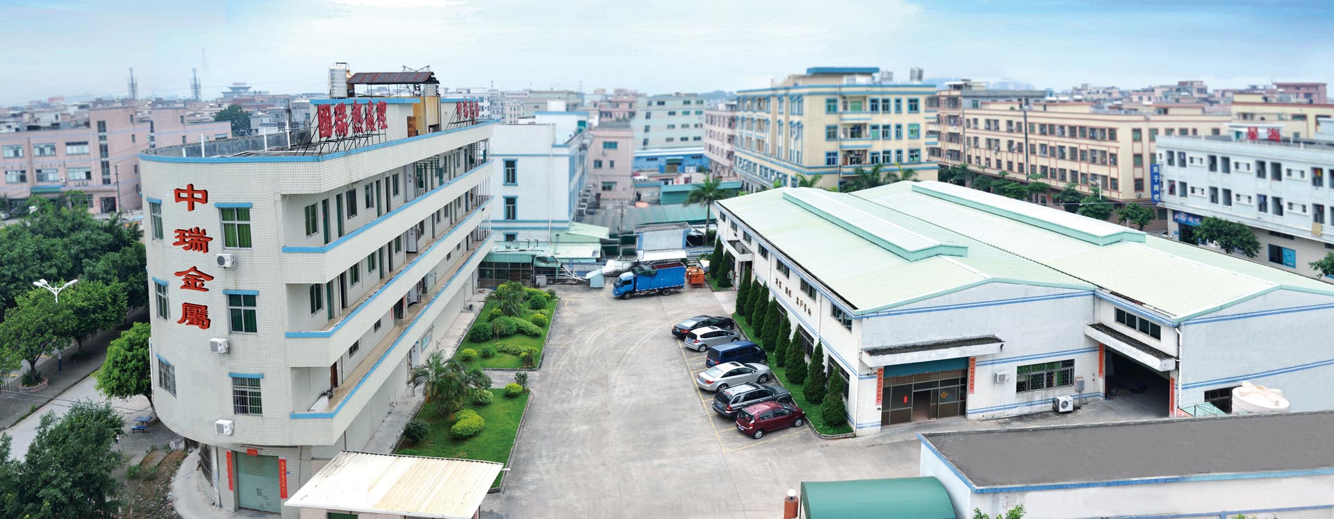 公司辦公樓和廠房